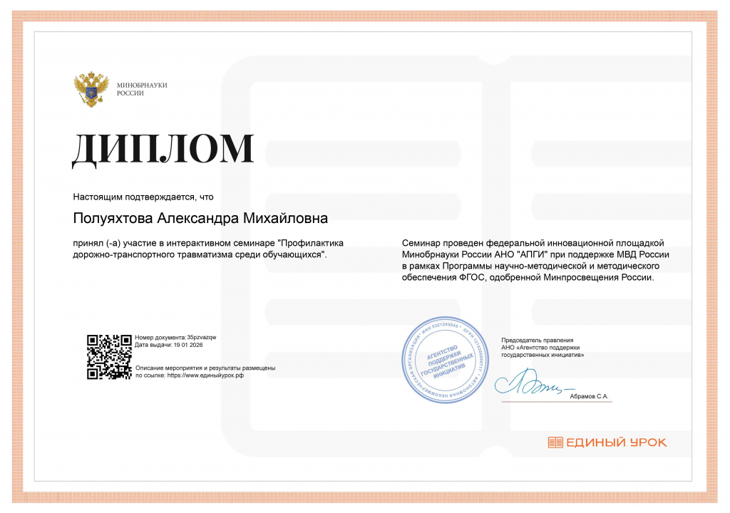 Семинар 19.png