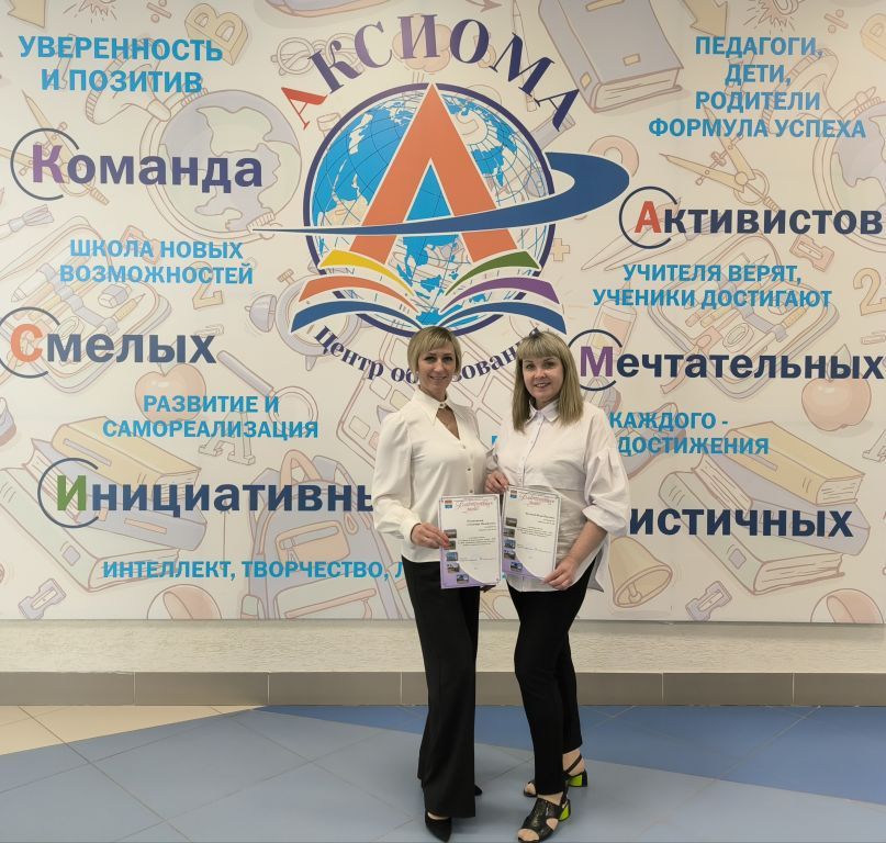 Городские пед.jpg