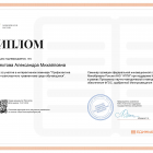 Семинар 19.png