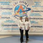 Городские пед.jpg