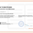 06 02 2026г.png